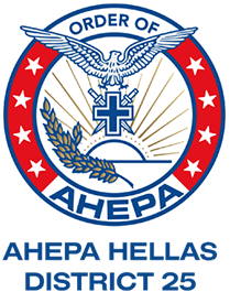 AHEPA HELLAS Λογότυπο